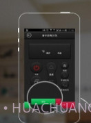 电视遥控器万能截图1