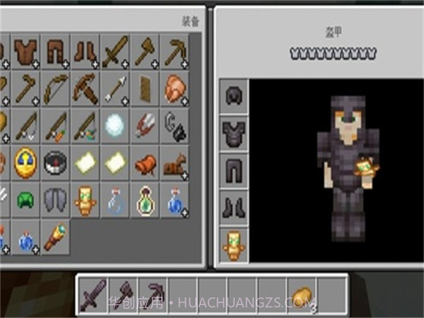 我的世界地下避难所截图4