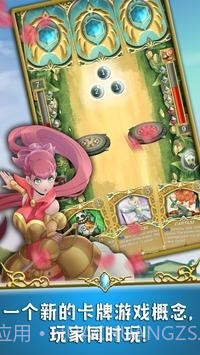 水晶灵魂竞技场截图3