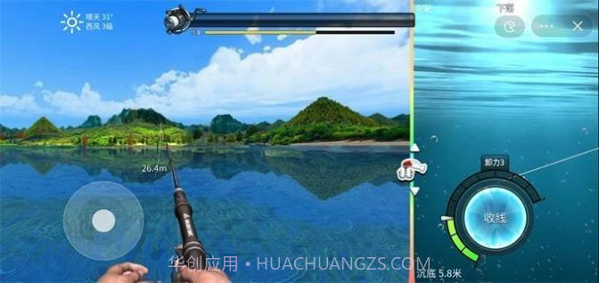 钓鱼大师兄截图1 钓鱼大师兄截图1