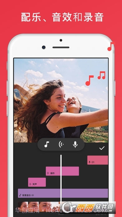 InShot(Vlog视频剪辑)截图1 InShot(Vlog视频剪辑)截图1