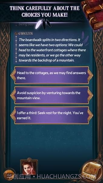 卡坦岛的故事截图5