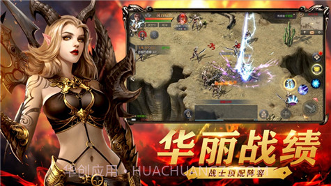 幻兽2020截图2 幻兽2020截图2