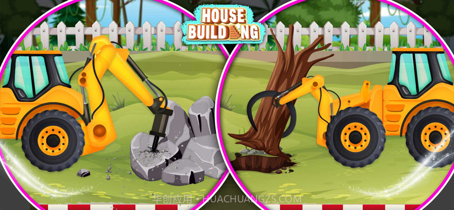 家庭建筑卡车游戏截图1