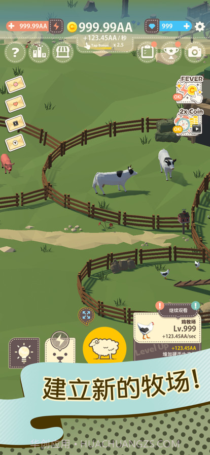 动物农场截图4 动物农场截图4