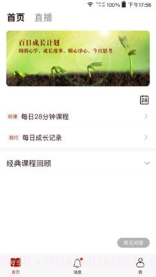 四合院截图5 四合院截图5