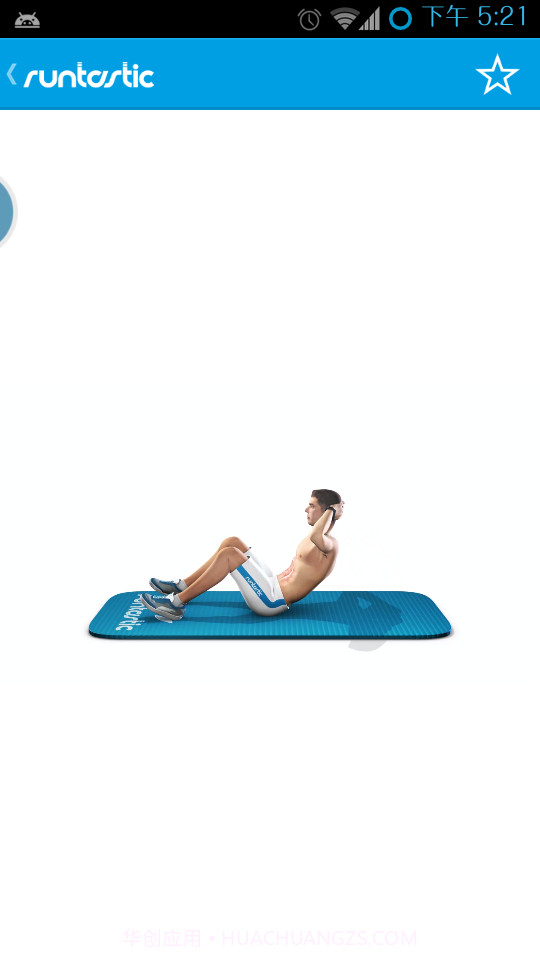 六块腹肌锻炼截图3 六块腹肌锻炼截图3