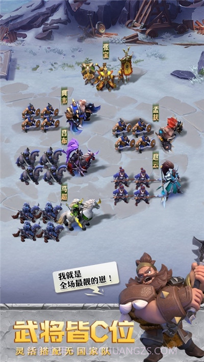 少年三国志零截图2 少年三国志零截图2