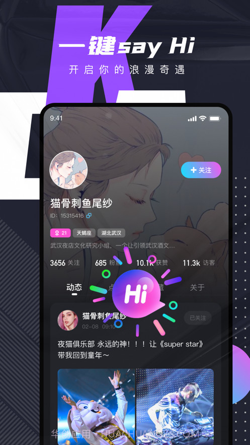 C咖截图6 C咖截图6