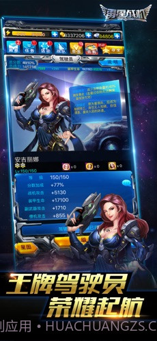 雷霆战机截图4 雷霆战机截图4