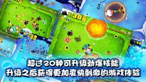 宫爆老奶奶截图3 宫爆老奶奶截图3