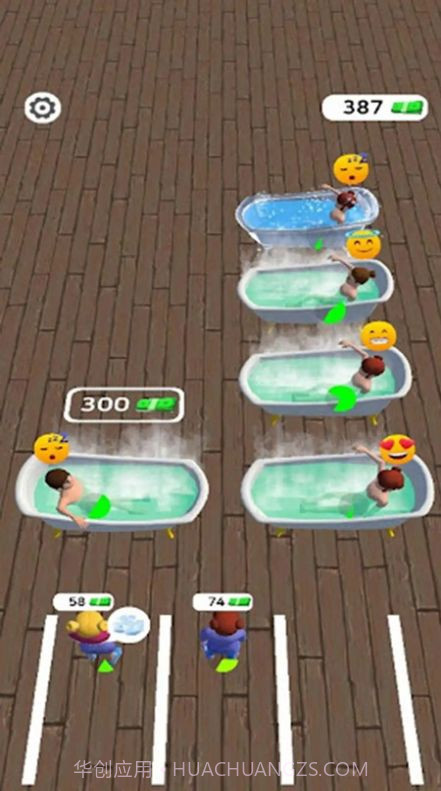 我的私人浴室截图3 我的私人浴室截图3