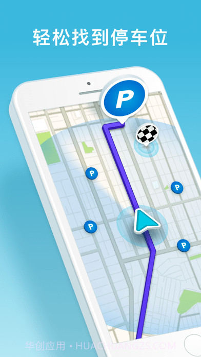 位智导航地图截图3 位智导航地图截图3