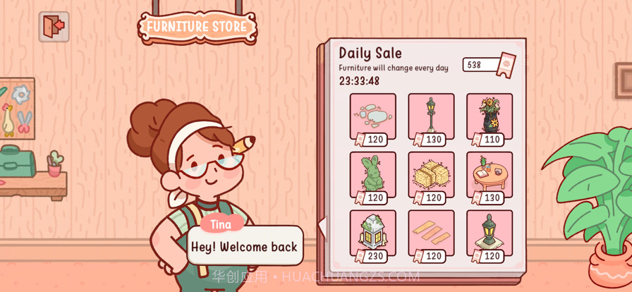 我亲爱的农场·中国之家截图3 我亲爱的农场·中国之家截图3