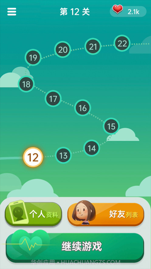 抖音你会聊天吗截图4 抖音你会聊天吗截图4