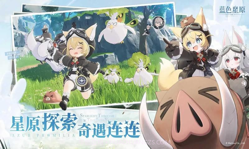 蓝色星原旅谣wiki截图2