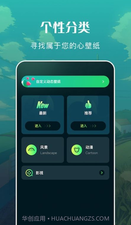 自由桌面主题壁纸截图1 自由桌面主题壁纸截图1