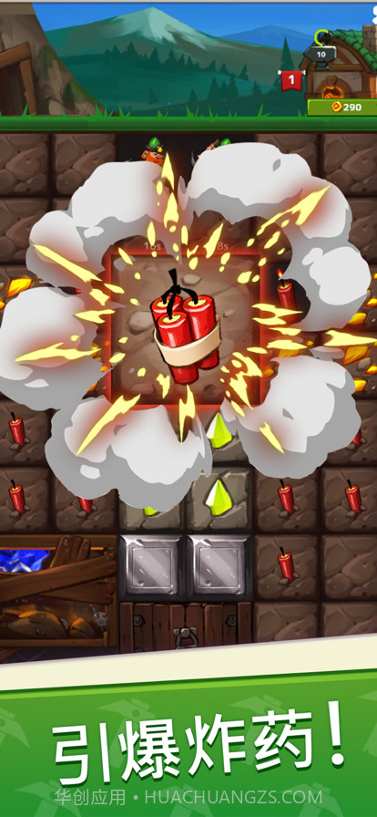 侏儒矿截图6 侏儒矿截图6