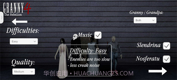 恐怖奶奶4中文版截图2