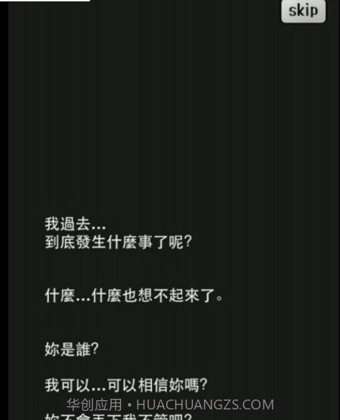 我家的萌萌小恶魔截图3