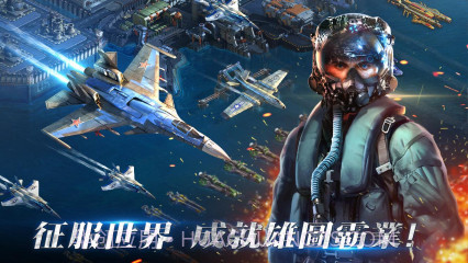 战斗军舰Battle Warships截图4 战斗军舰Battle Warships截图4