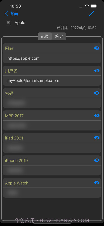 隐藏数据截图2 隐藏数据截图2