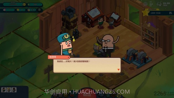 看土豆们的武器工坊截图3 看土豆们的武器工坊截图3