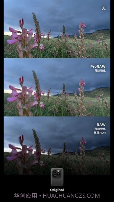 Dazz Cam截图6 Dazz Cam截图6