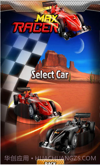 马克斯赛车截图3 马克斯赛车截图3