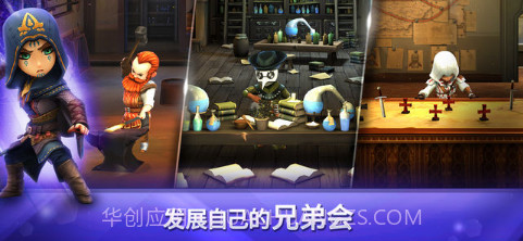 刺客信条：燎原截图2