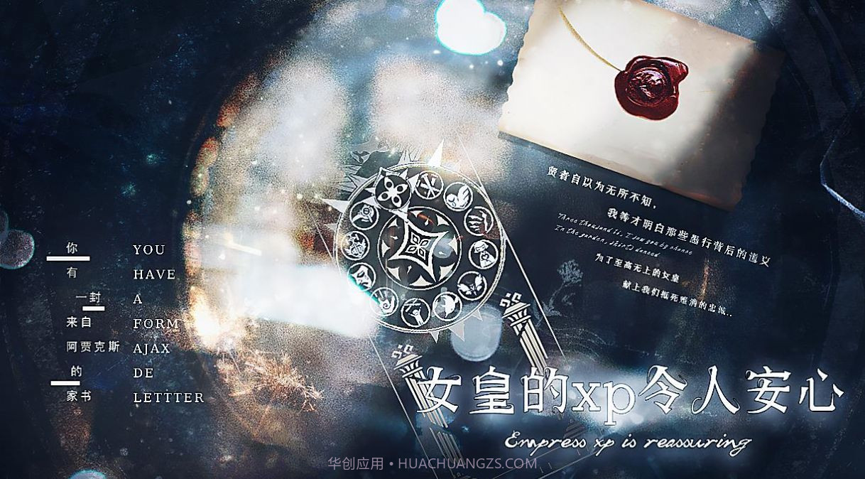 原神女皇的xp令人安心截图3