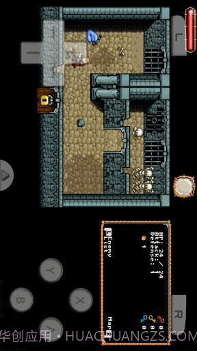 激烈NDS模拟器截图2