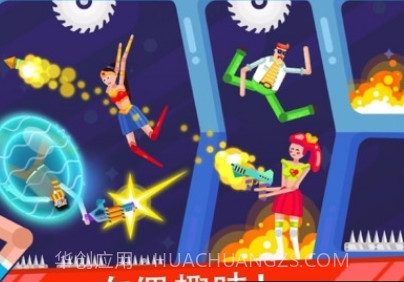 我好方!不要停截图2 我好方!不要停截图2