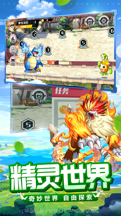 萌宠大联盟截图1 萌宠大联盟截图1