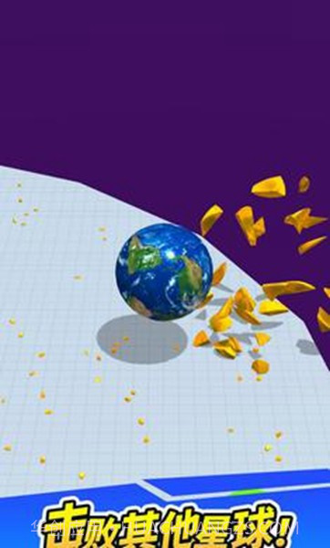 星球大乱斗截图1 星球大乱斗截图1