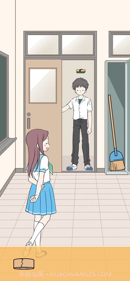 调皮女孩截图3 调皮女孩截图3