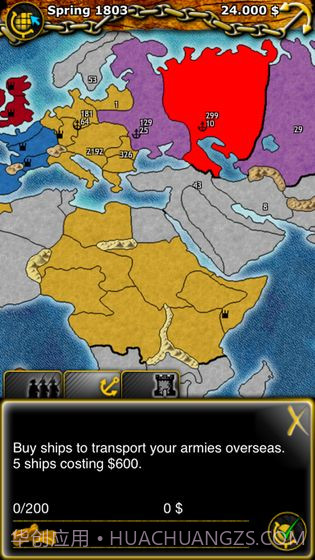 帝国：世界征服截图4