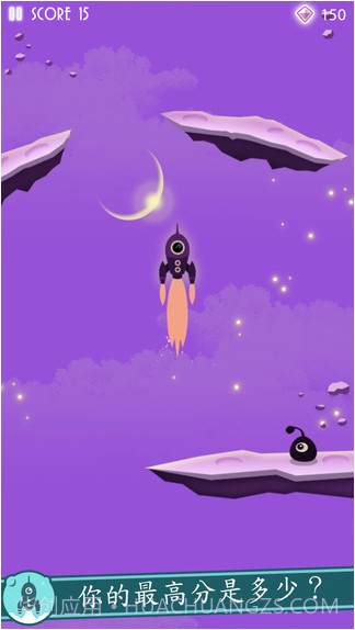 起飞吧火箭截图1 起飞吧火箭截图1