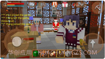 我的方块奇迹截图5 我的方块奇迹截图5