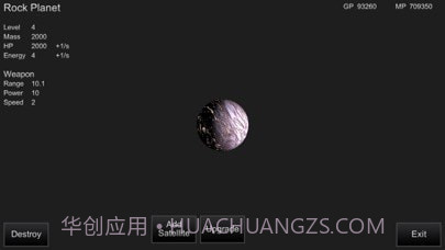 mySolar我的宇宙截图2 mySolar我的宇宙截图2