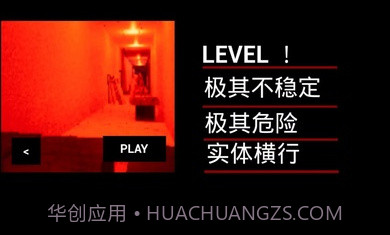 打开后室2截图3 打开后室2截图3