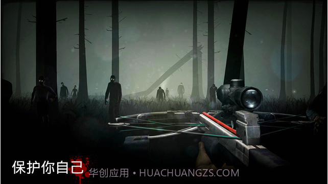 勇闯死人谷截图3