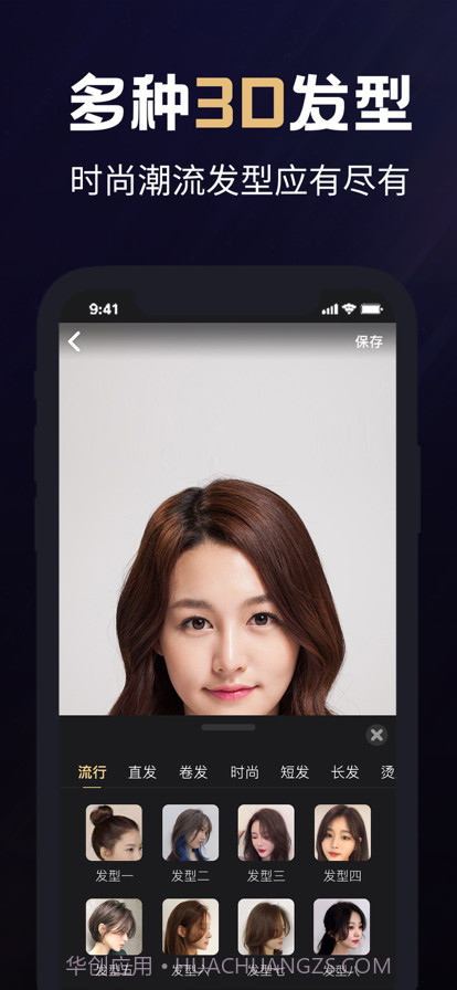 灵剪艺族截图4 灵剪艺族截图4