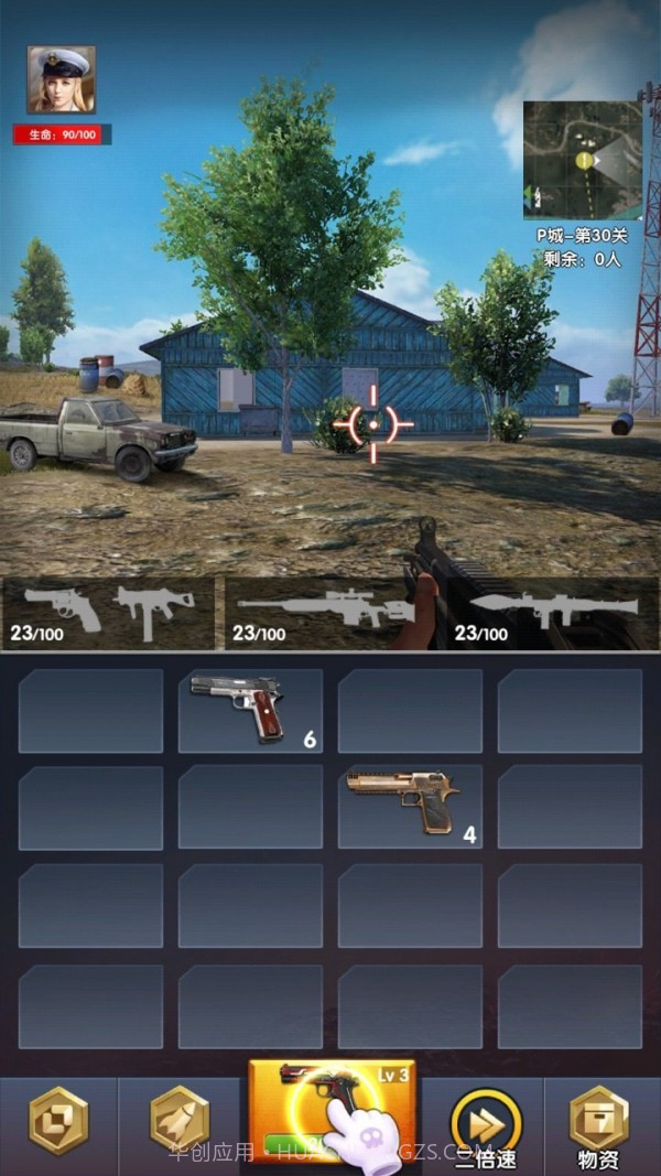 枪枪爆头截图1 枪枪爆头截图1