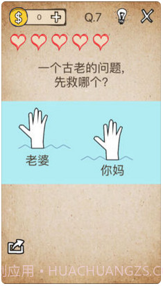 还有这种操作?截图1 还有这种操作?截图1