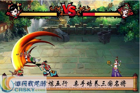 哼哈三国截图2 哼哈三国截图2