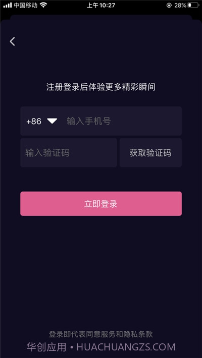 农兜网截图1 农兜网截图1