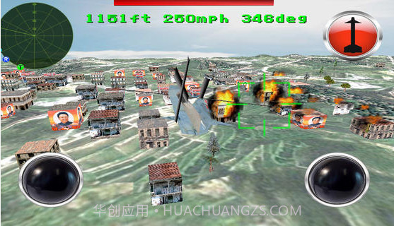 直升机战争截图2 直升机战争截图2
