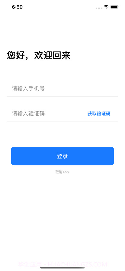 奇奇标准运动计划截图1 奇奇标准运动计划截图1