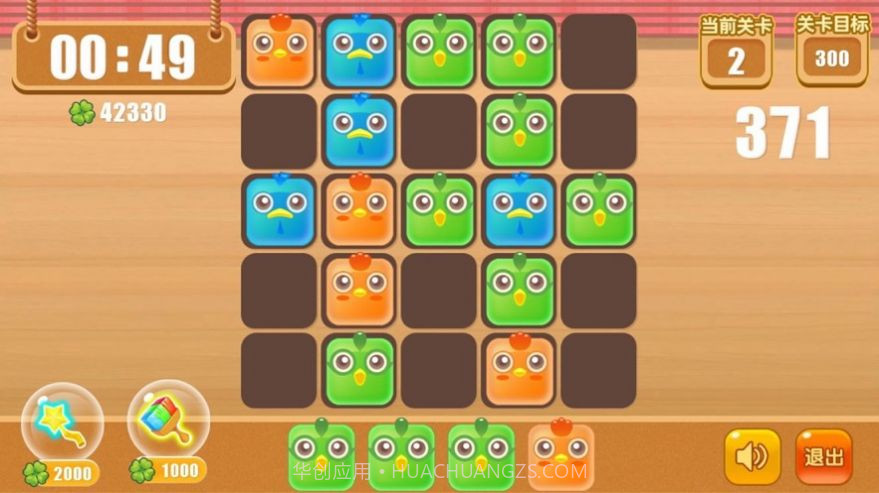 就要玩消宠物截图1 就要玩消宠物截图1